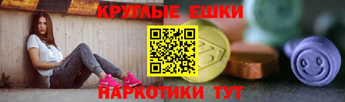 Малгобек  Вход с VPN  Меф   Марихуана  Кокаин 
