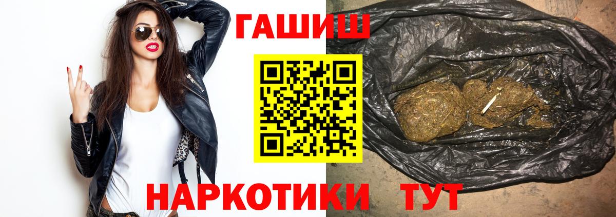 ГАШ Изолятор Малгобек