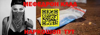 кокаин колумбия Гусь-Хрустальный
