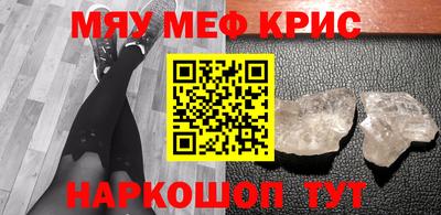 кокаин колумбия Гусь-Хрустальный