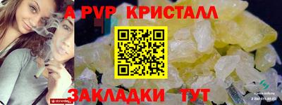 кокаин колумбия Гусь-Хрустальный