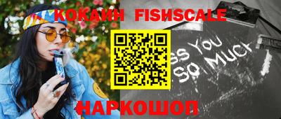 кокаин колумбия Гусь-Хрустальный