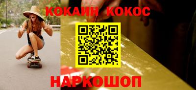 кокаин колумбия Гусь-Хрустальный
