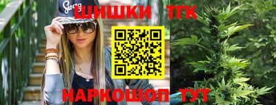 дистиллят марихуана Гусиноозёрск