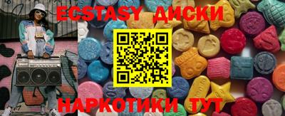 кокаин колумбия Гусь-Хрустальный