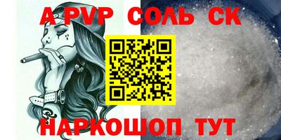 кокаин колумбия Гусь-Хрустальный