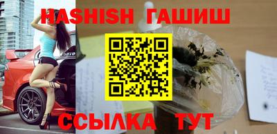 дистиллят марихуана Гусиноозёрск