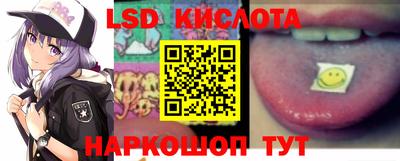 гашишное масло Тула