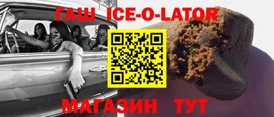 дистиллят марихуана Гусиноозёрск