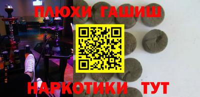 кокаин колумбия Гусь-Хрустальный