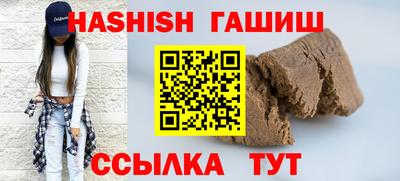 дистиллят марихуана Гусиноозёрск