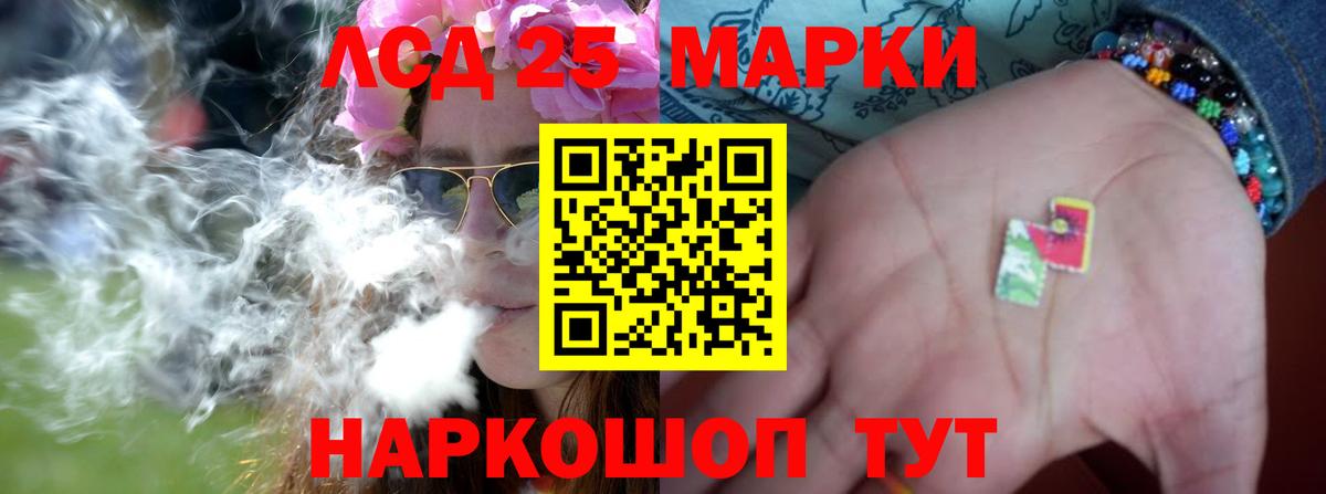Лсд 25 экстази ecstasy  Вход с VPN  Малгобек  Лсд 25 экстази кислота 