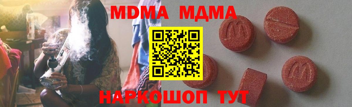 МДМА VHQ Малгобек