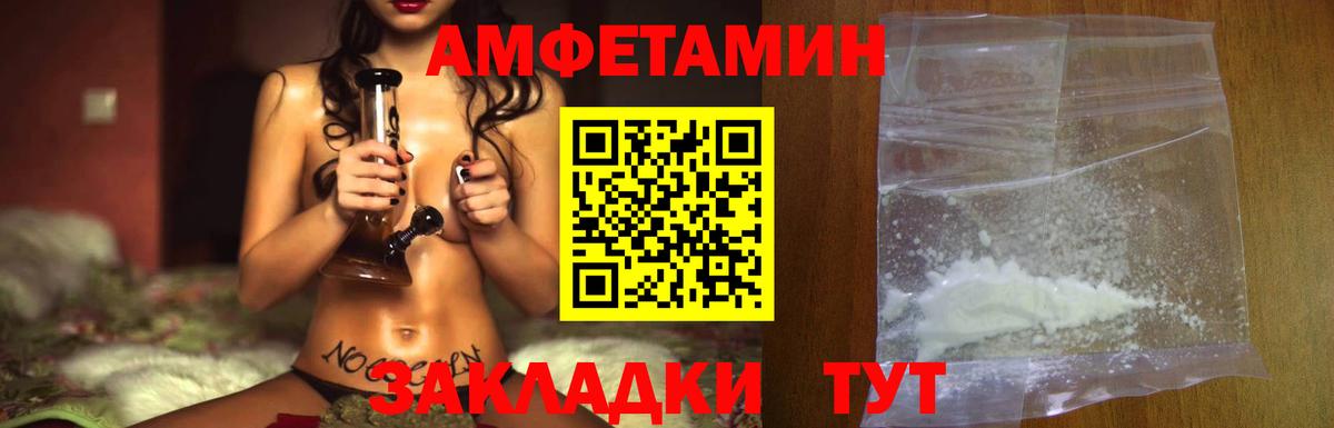 Малгобек  МЕТАМФЕТАМИН винт  Вход с VPN  МЕТАМФЕТАМИН винт 