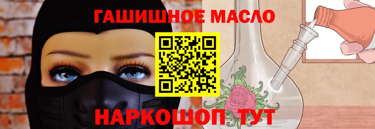 ТГК вейп Малгобек