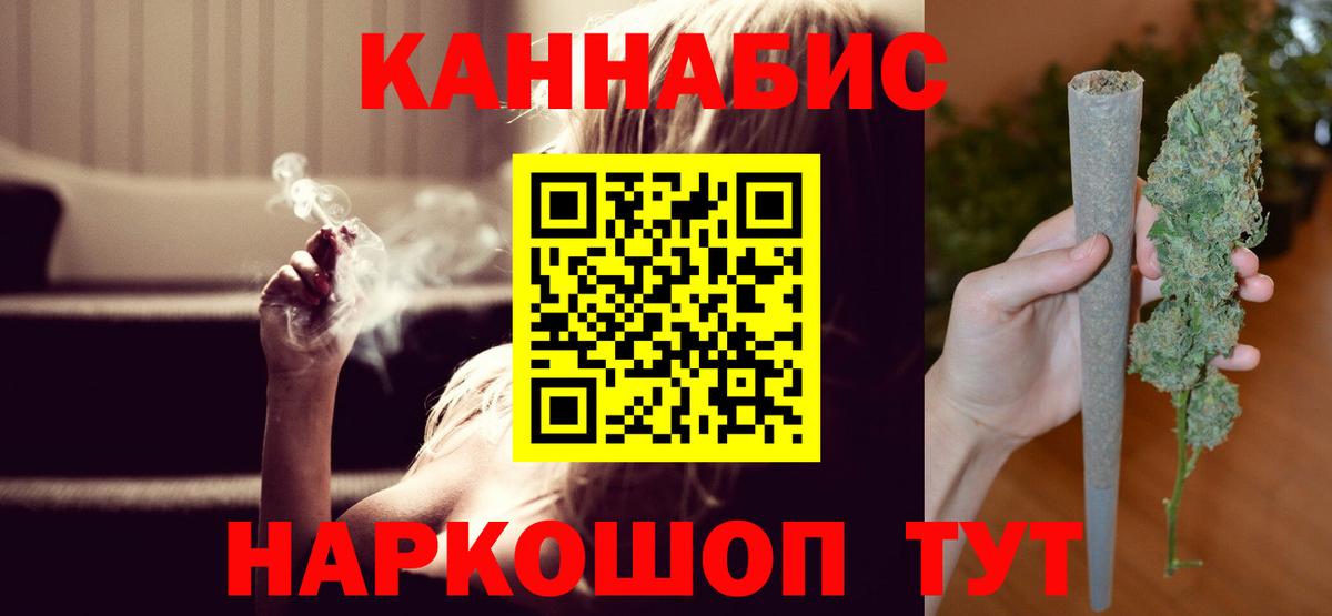 Канабис THC 21%  Вход с VPN  Конопля Bruce Banner  Малгобек  Бошки Шишки марихуана 